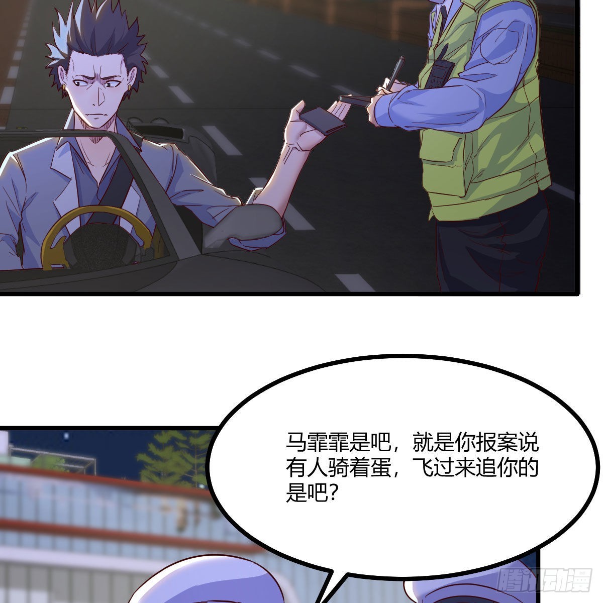 请出示健康码3