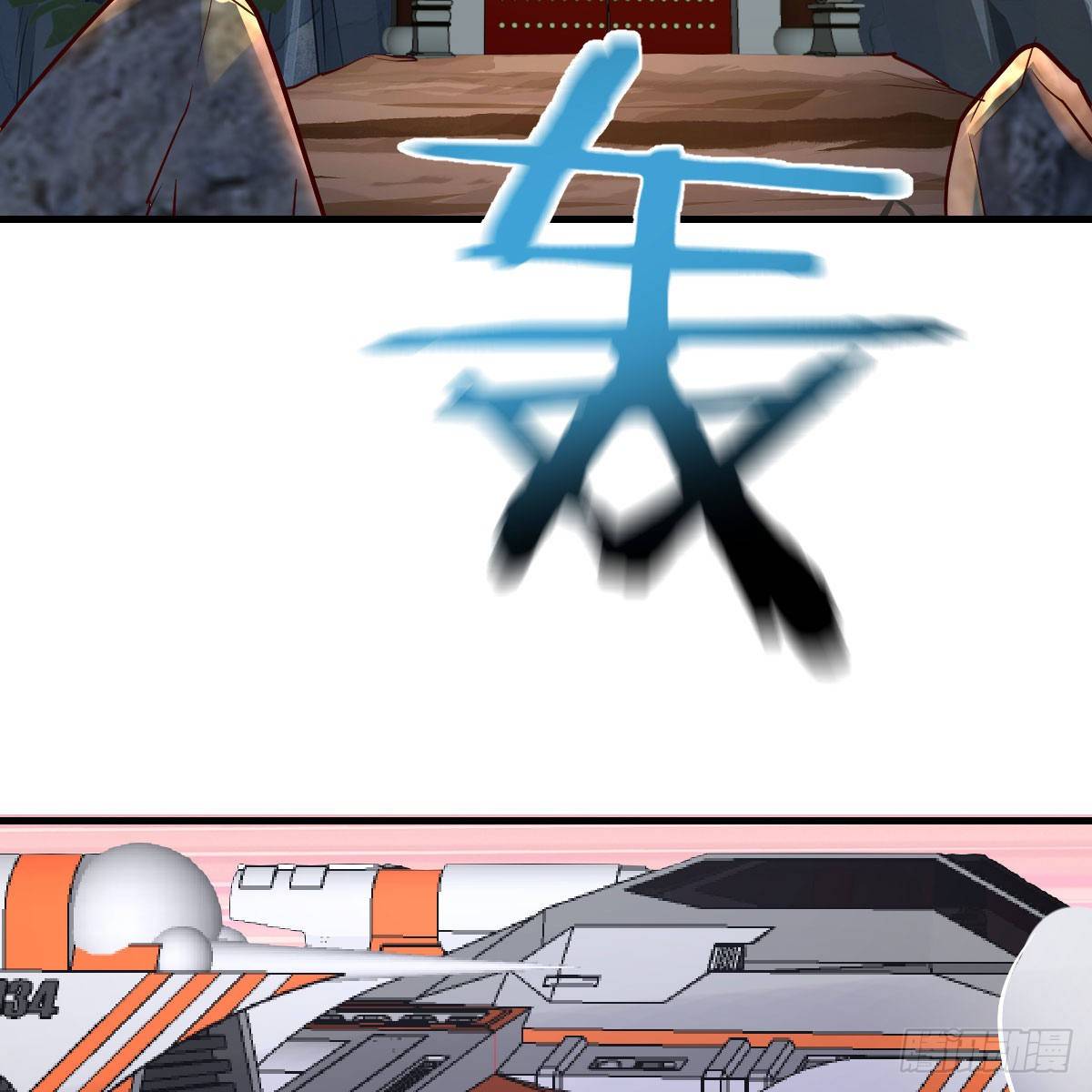 元婴NB……16