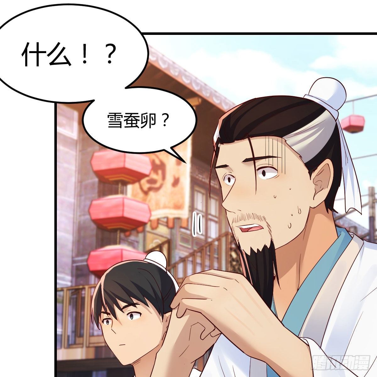 要生了！7