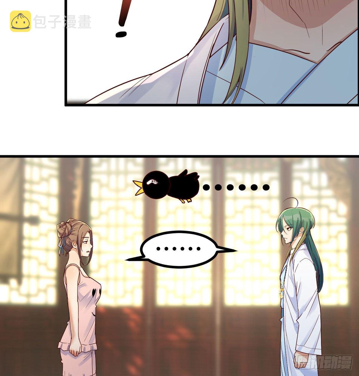 太欺负人了5