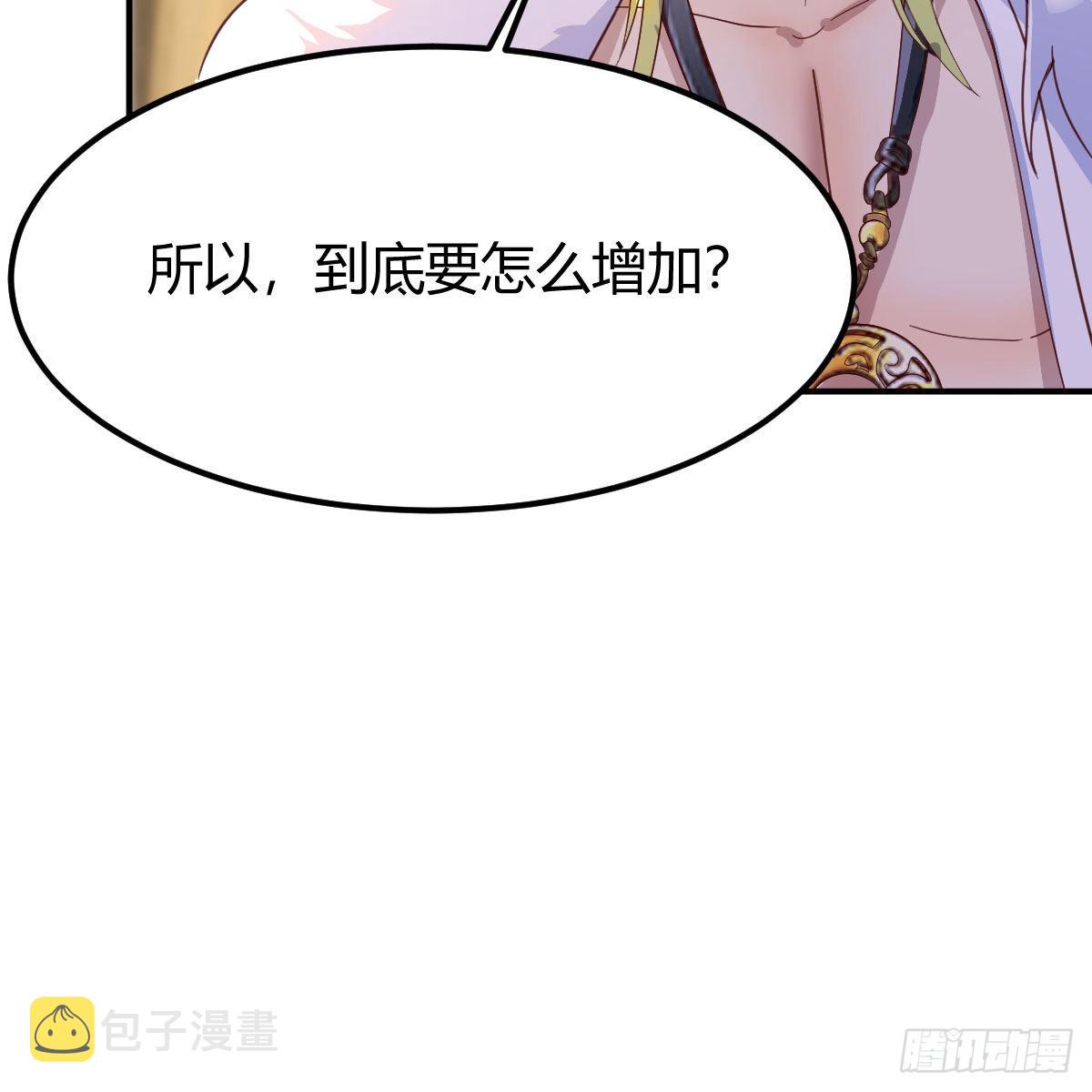 连更第二天！49