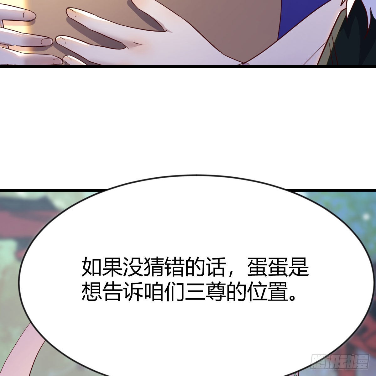 前往地球34