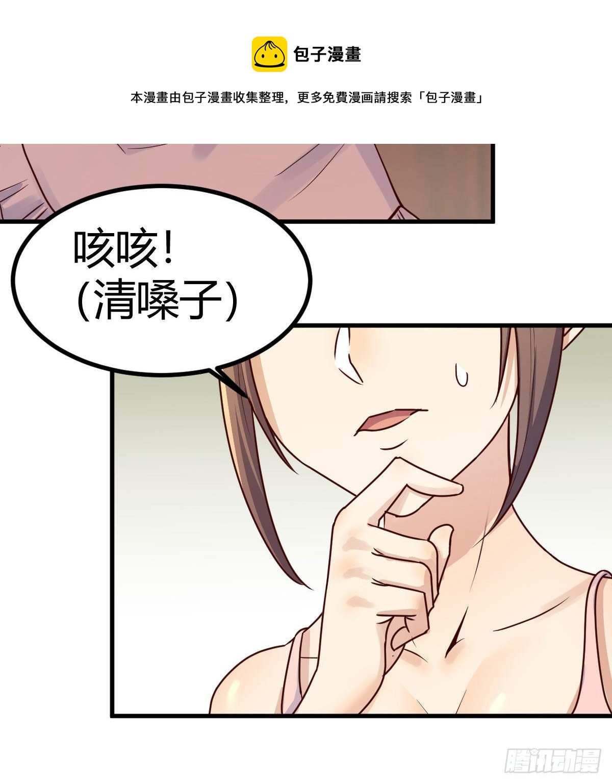 太欺负人了8