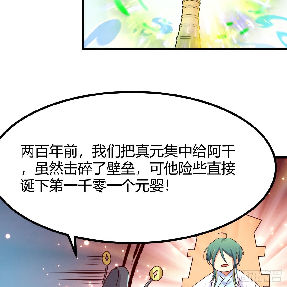世界壁障62
