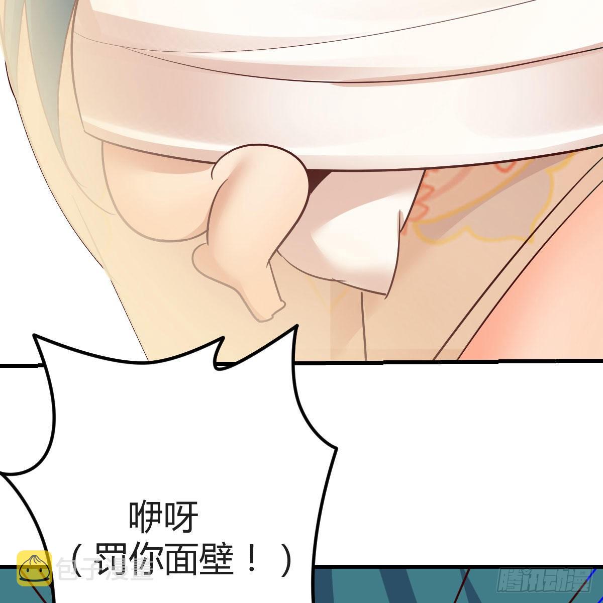 我人傻了69