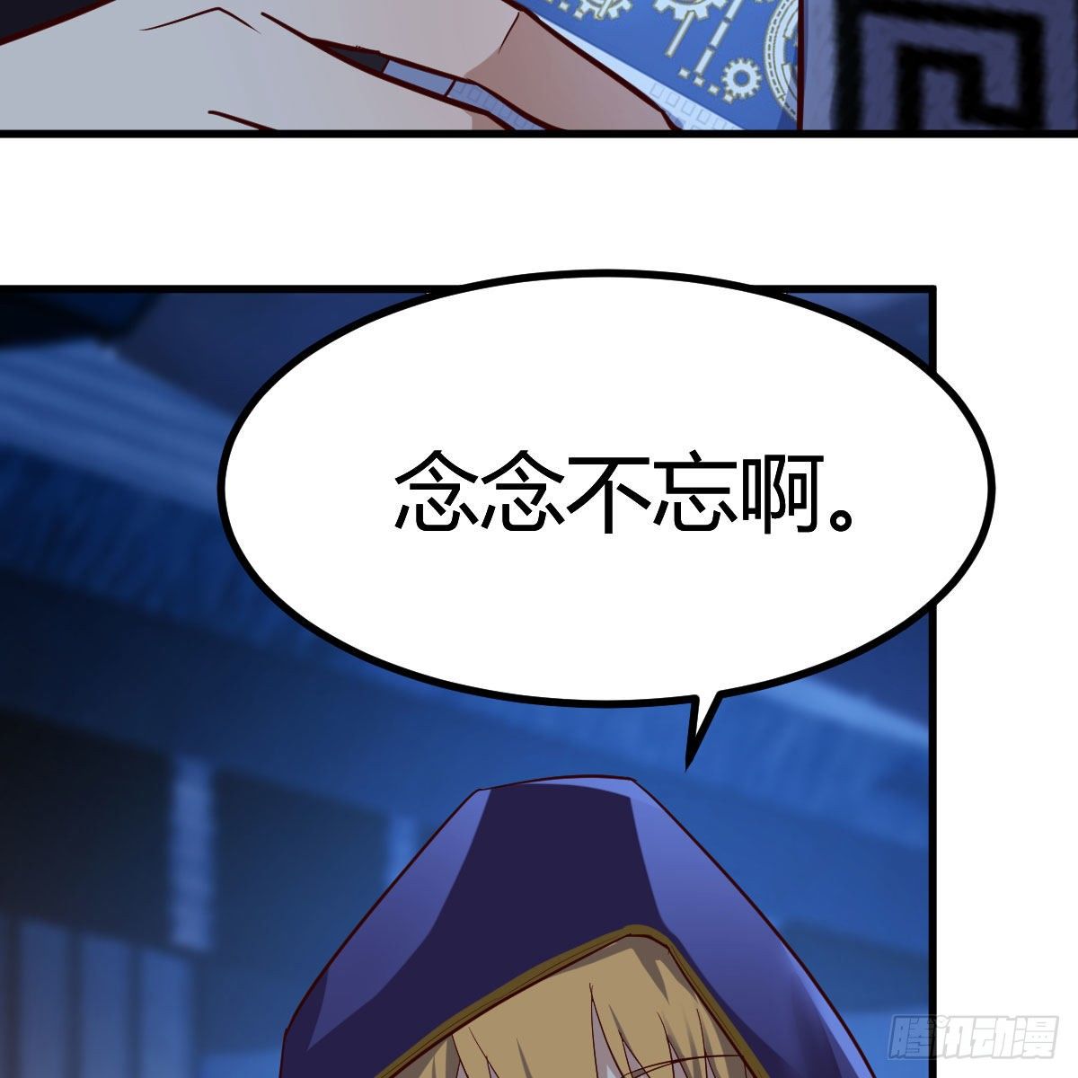 元婴期修者61