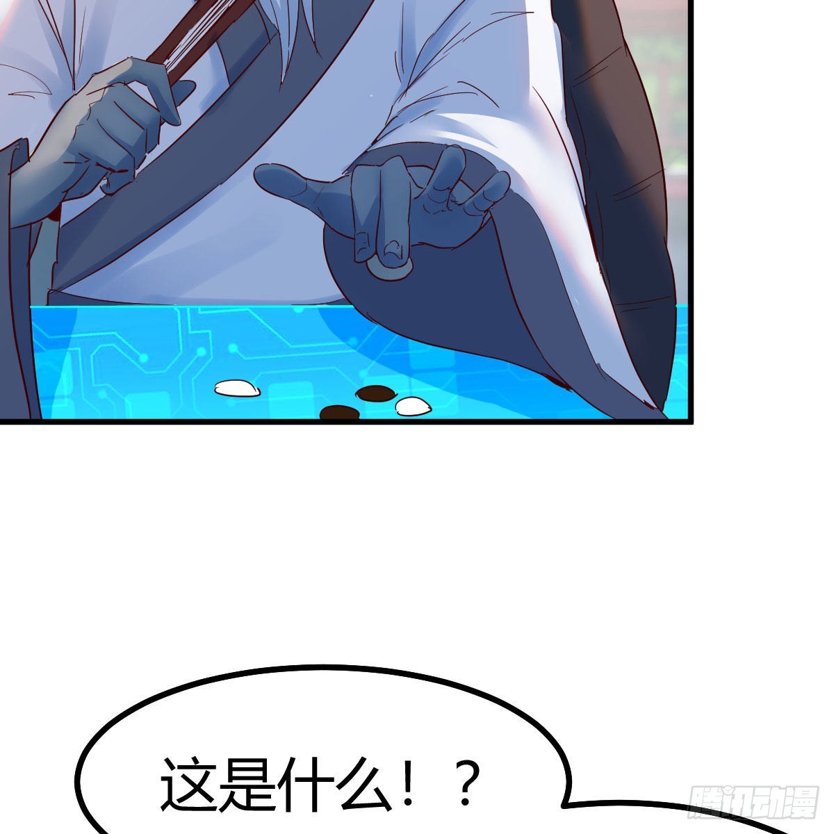 故障！警告！53