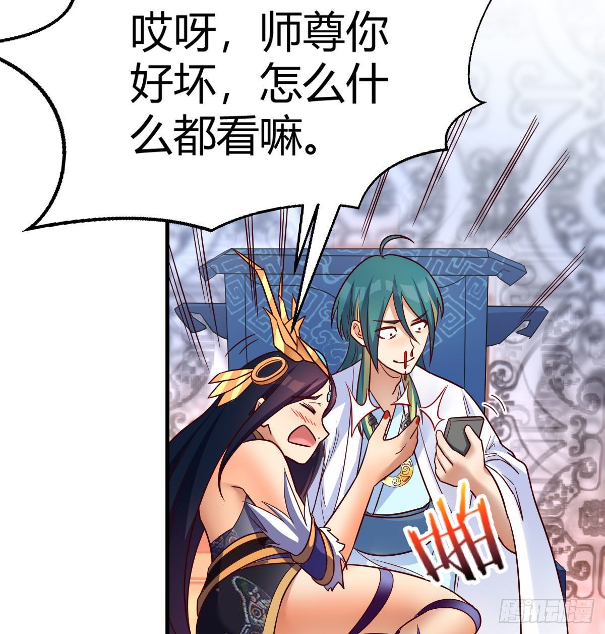 我有病25
