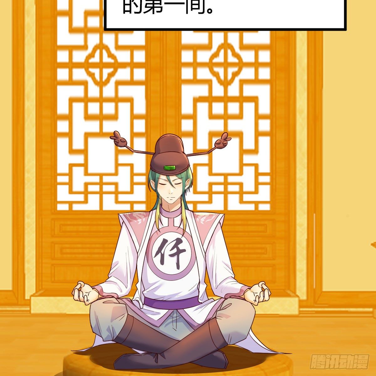 内府金丹78