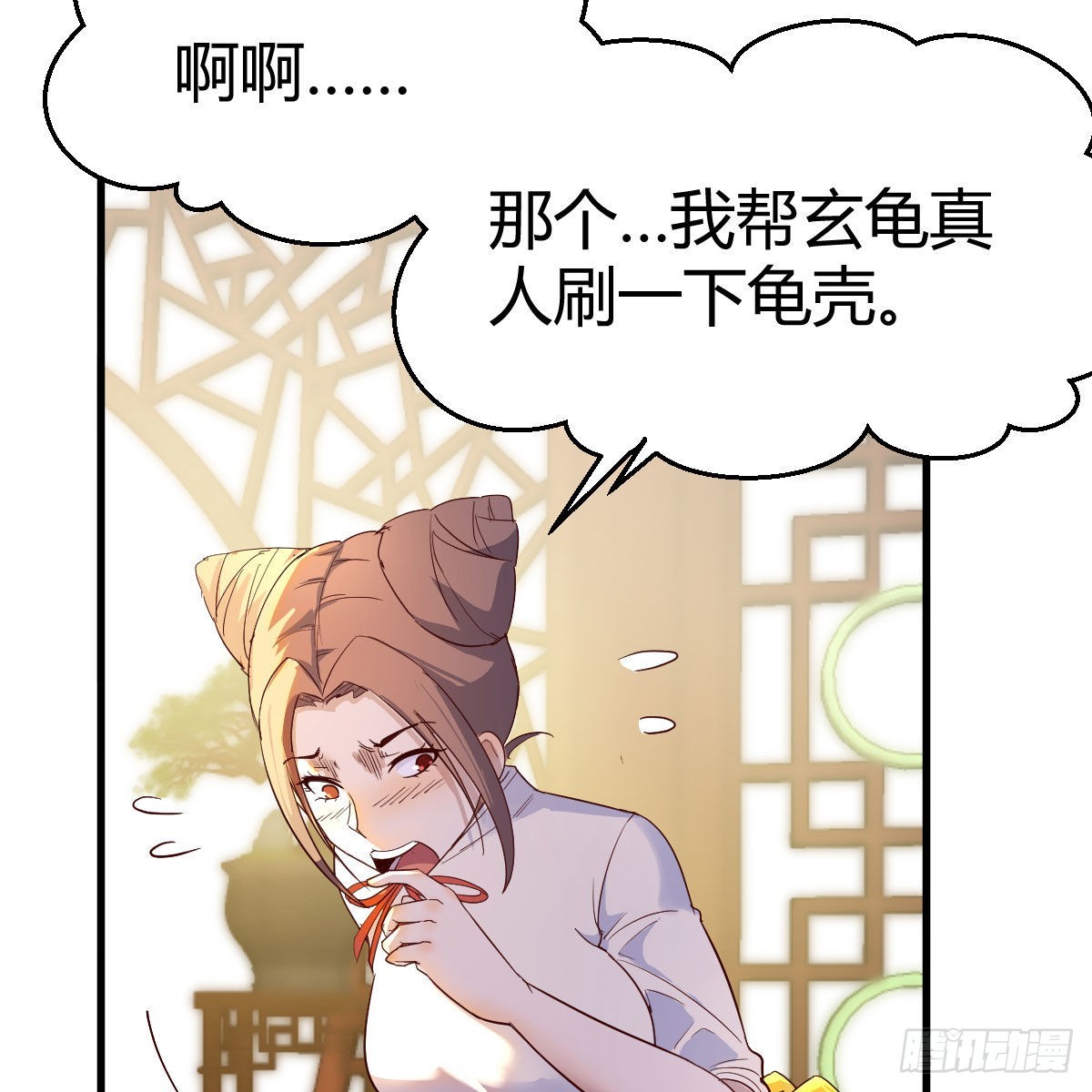 连更第一天！48