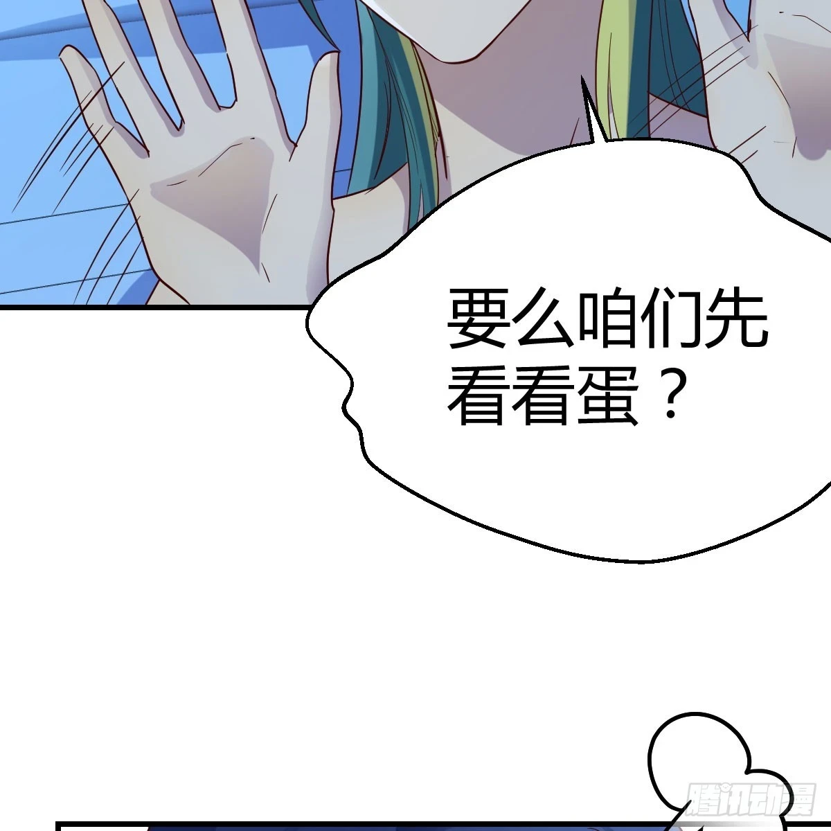 直播了？18