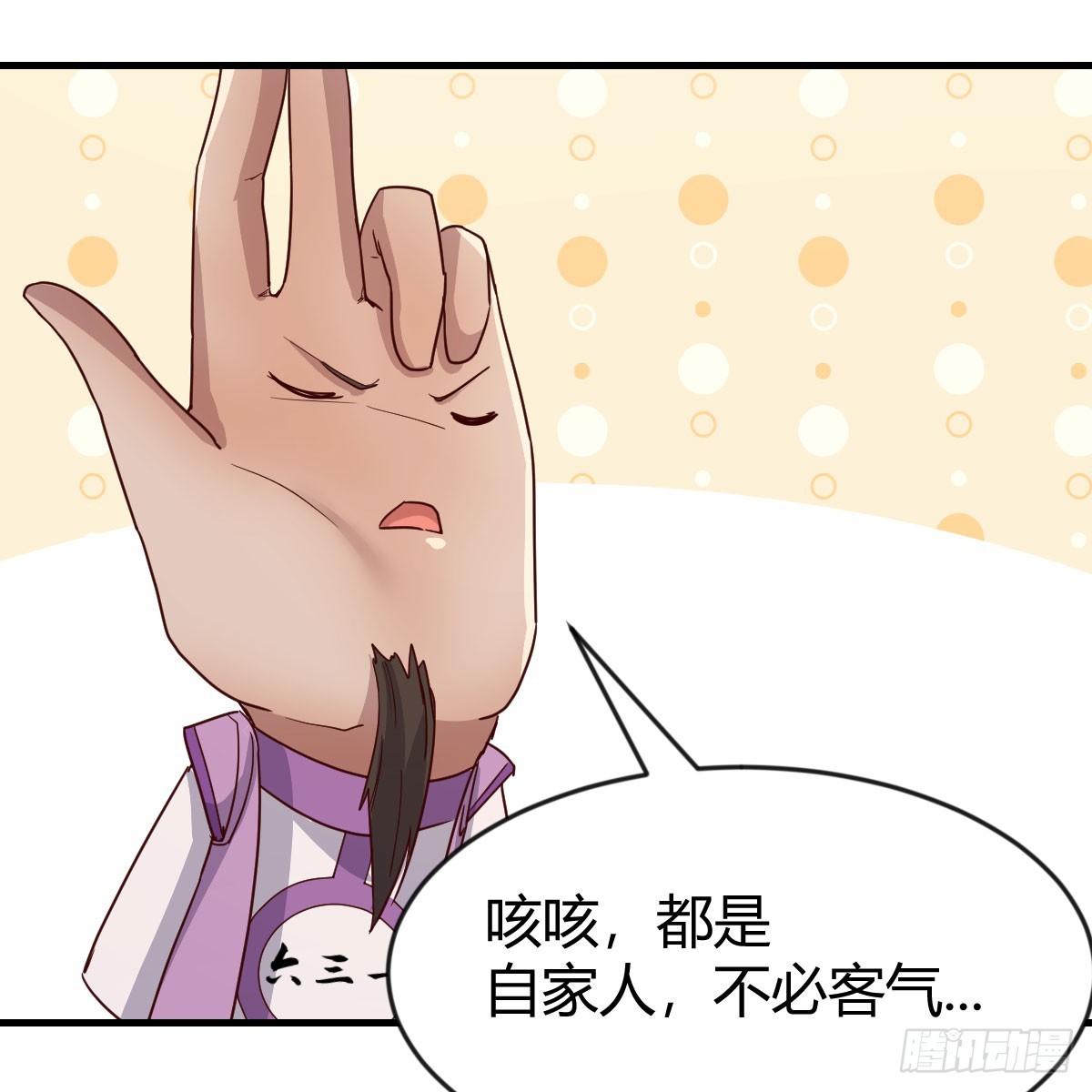 妇科“剩”手58