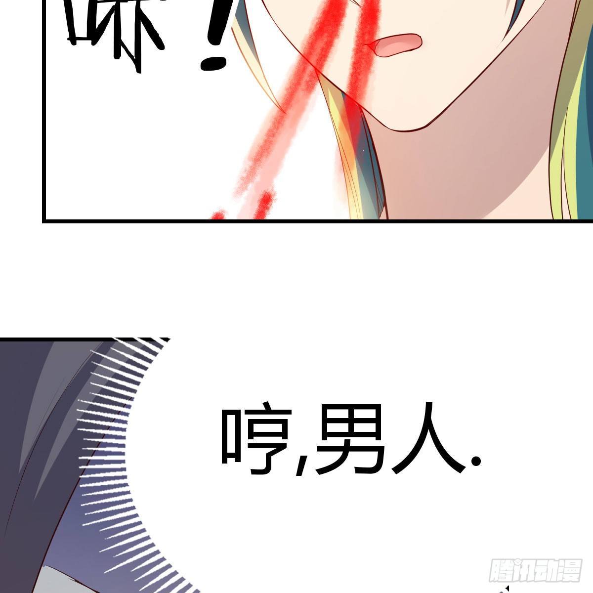 太欺负人了66