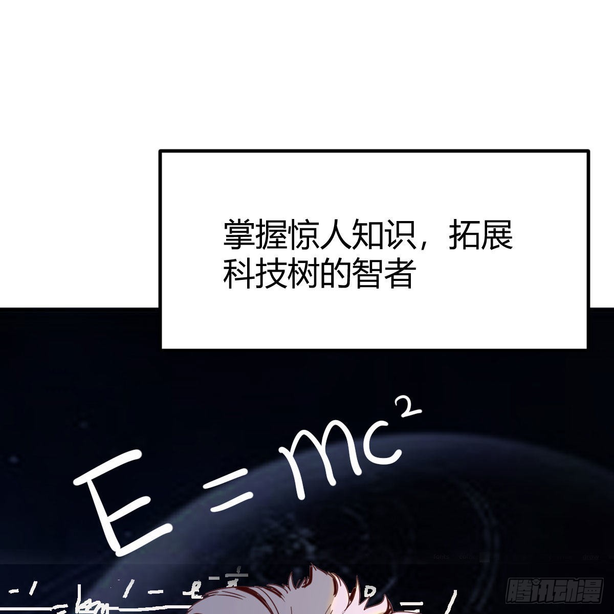 新一任宿命者21