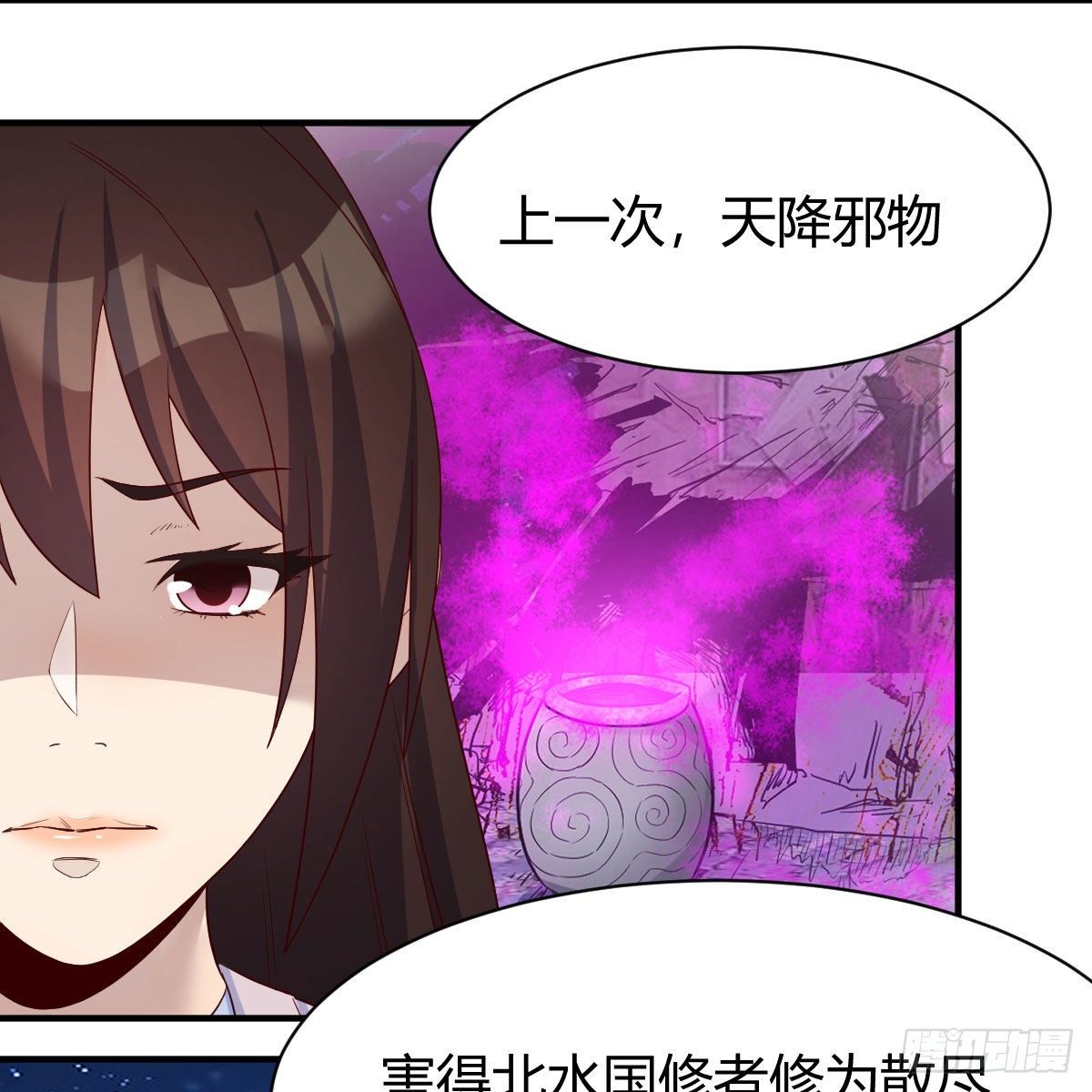 高兴的太早了7