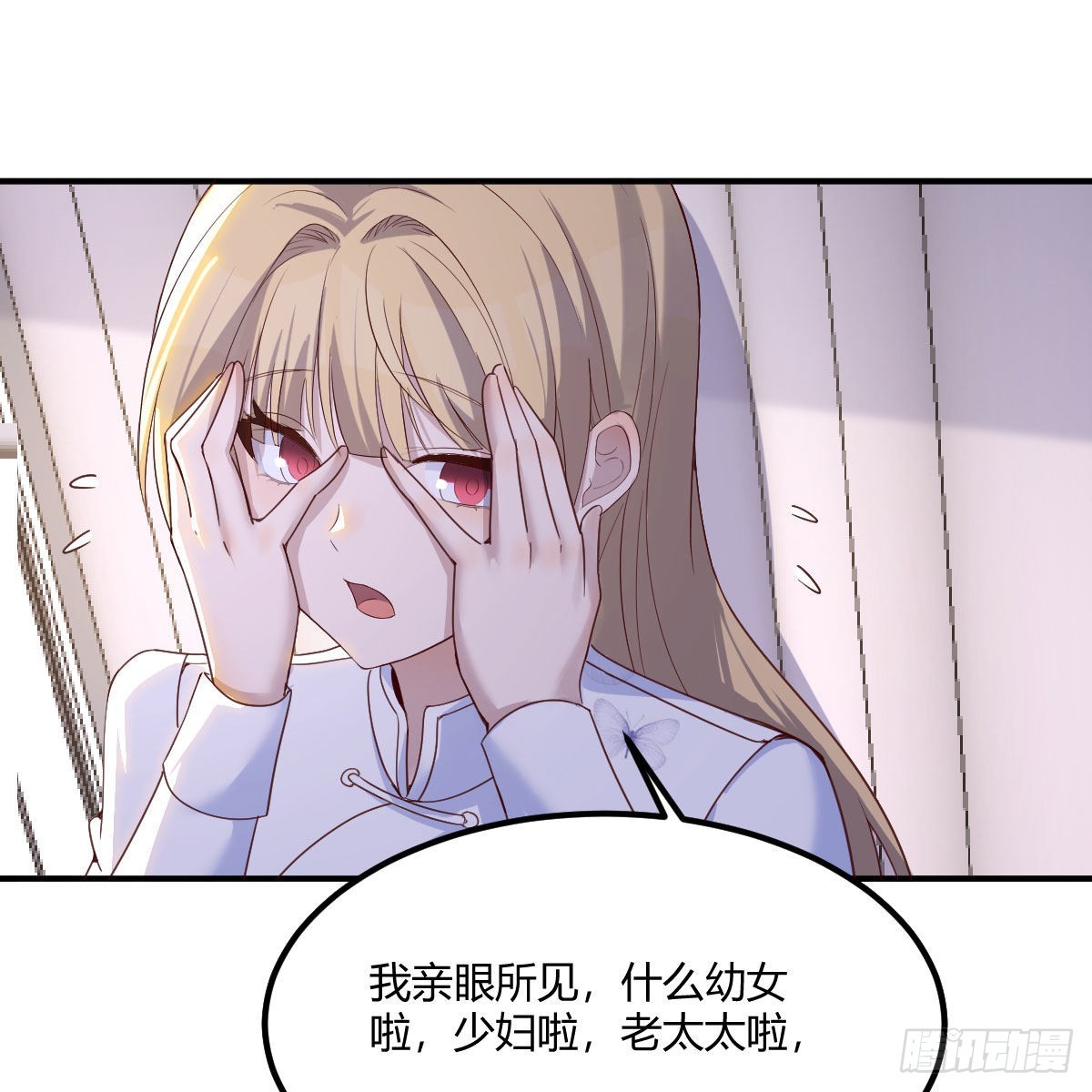 大义灭亲39