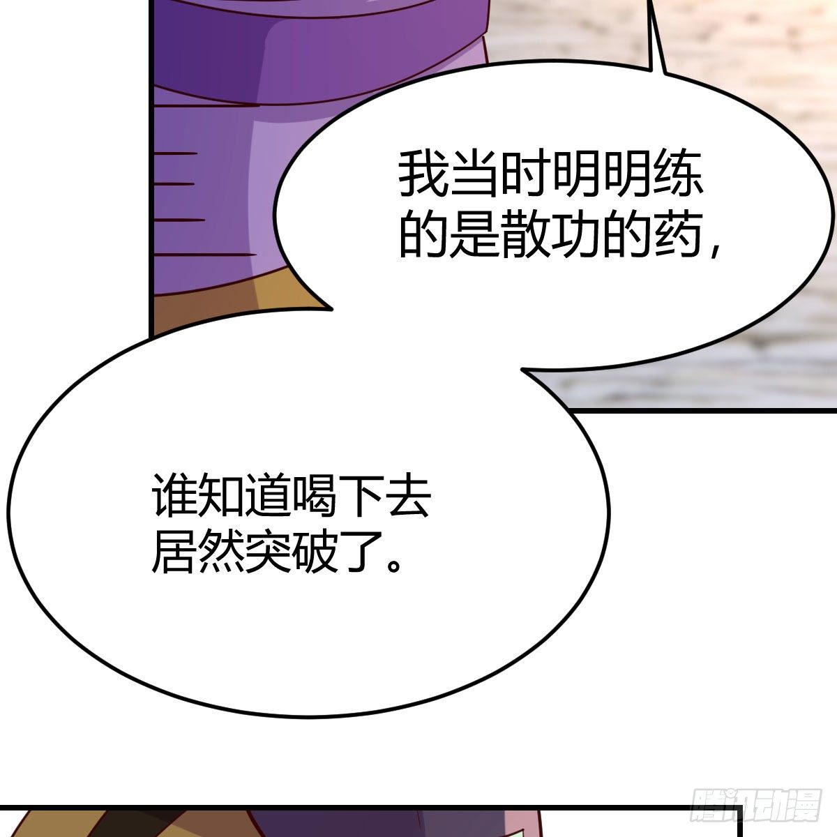 元婴大会10
