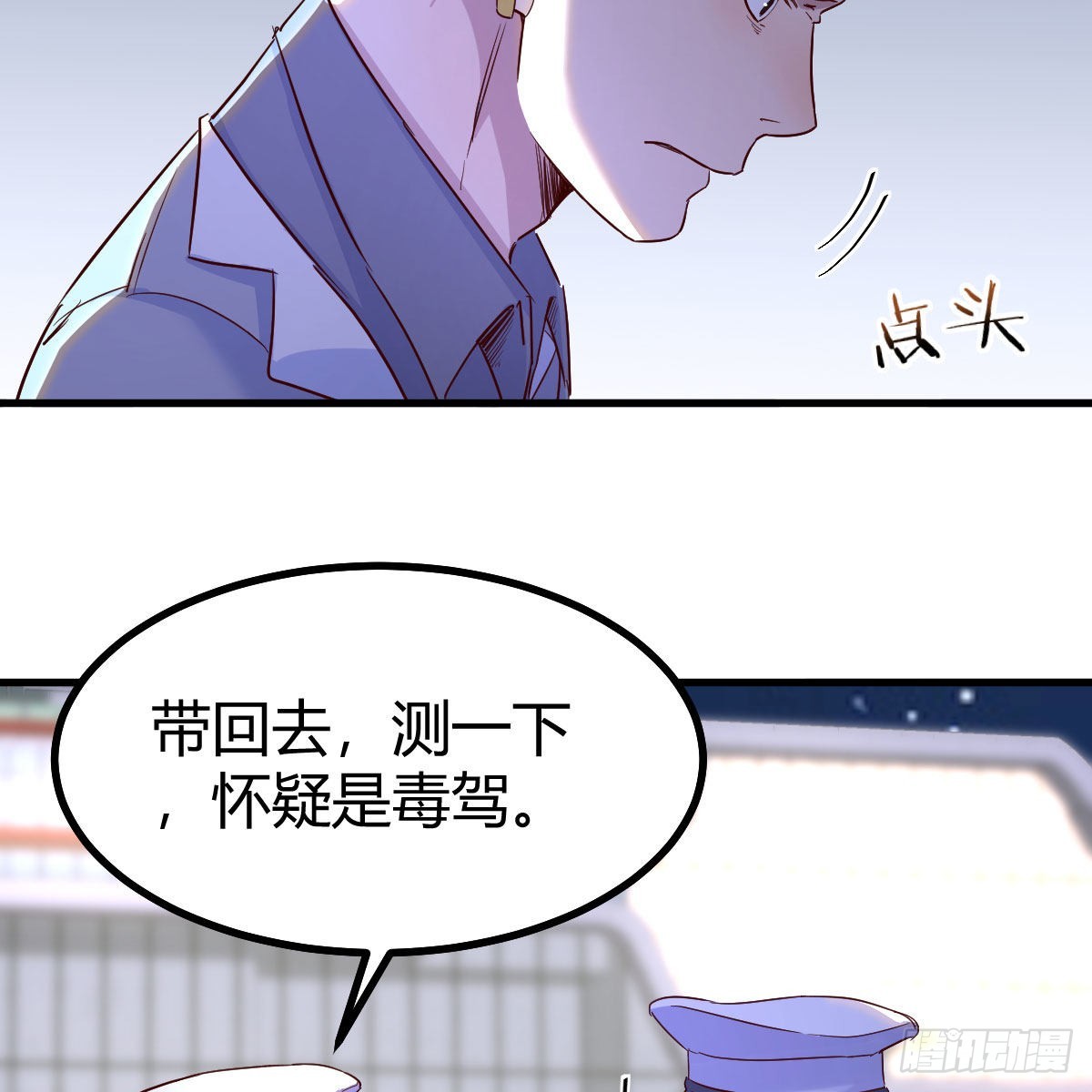 请出示健康码5