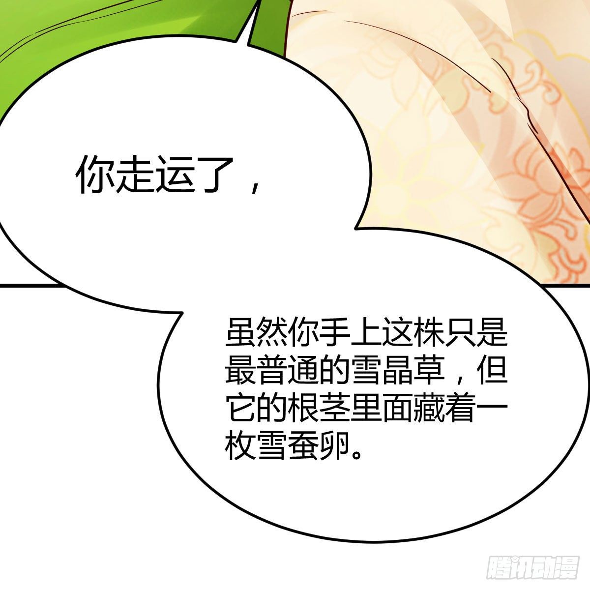 要生了！6