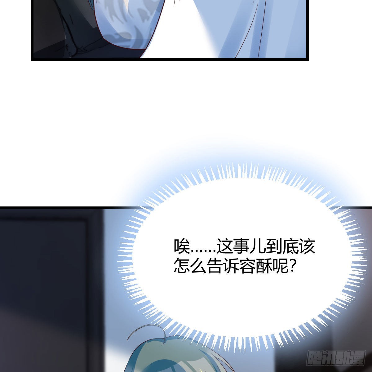奇怪的“习俗”54