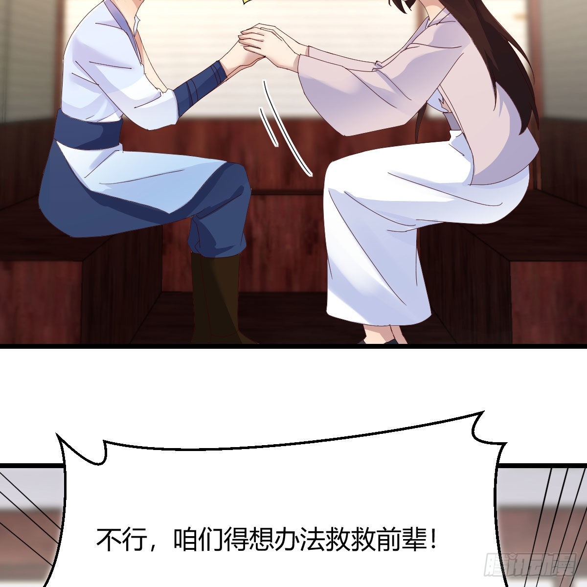 无敌邦邦辣椒30