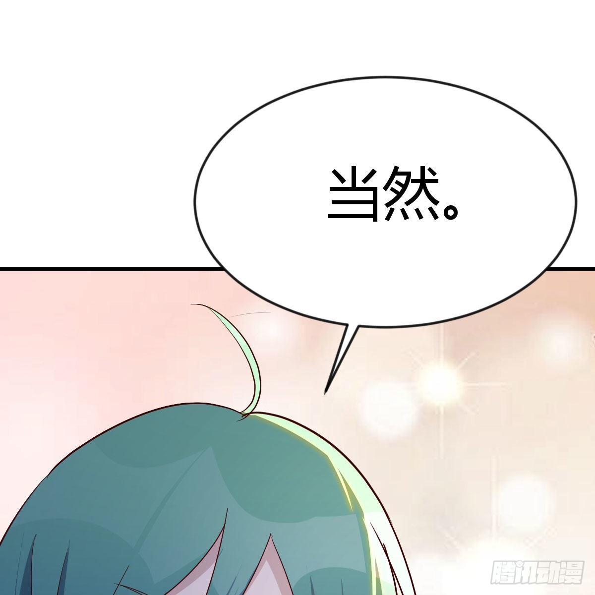 前往地球38