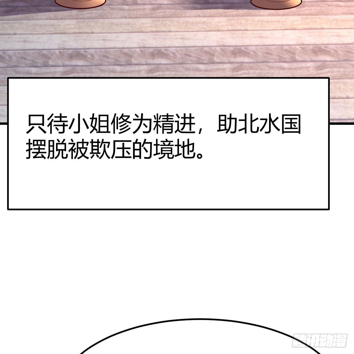 天降邪物71