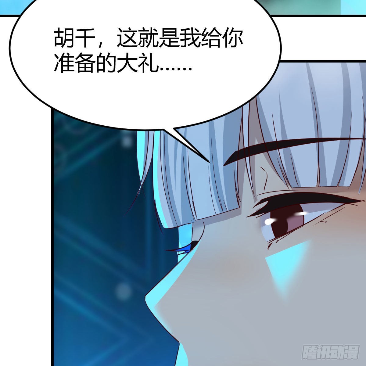莫比乌斯回路32