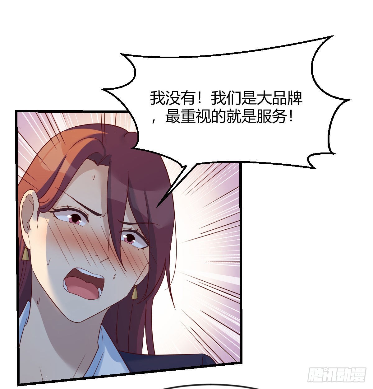 新一任宿命者50