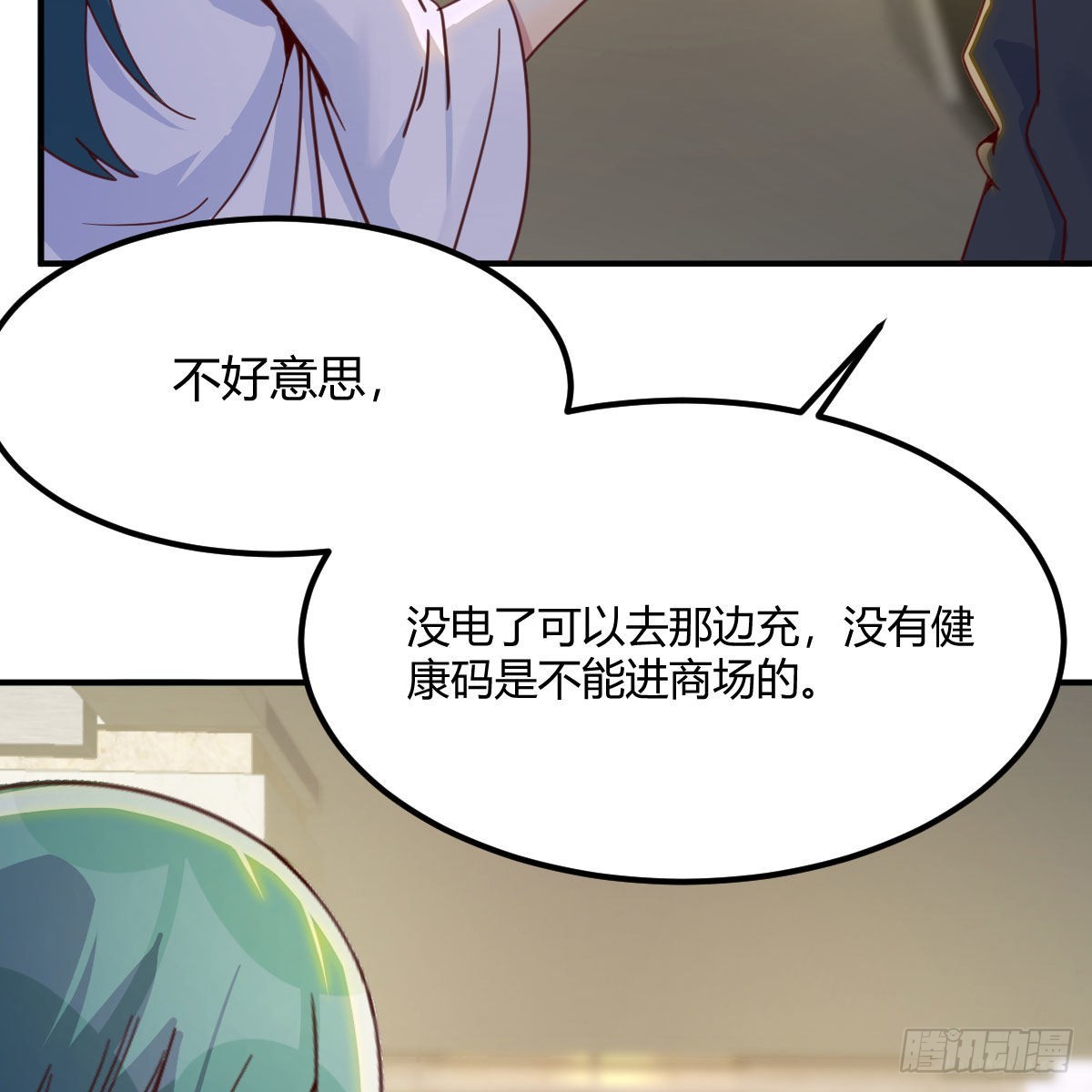 新一任宿命者2
