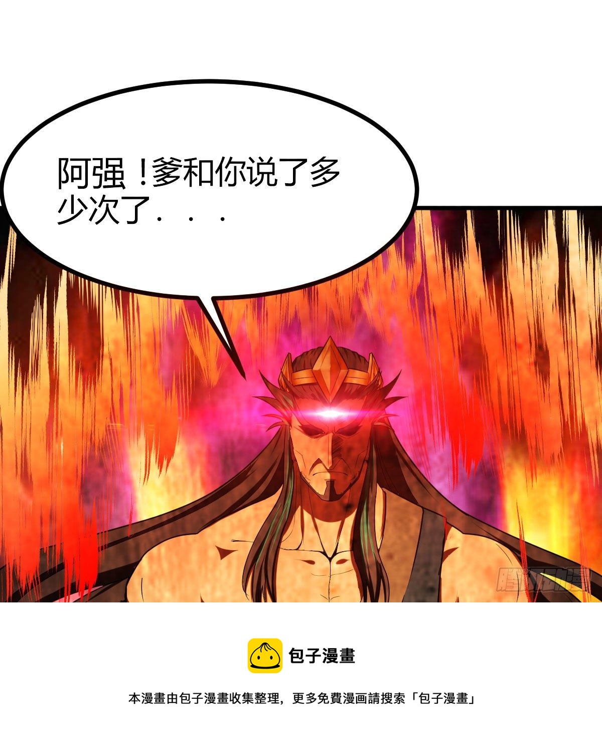 老规矩76