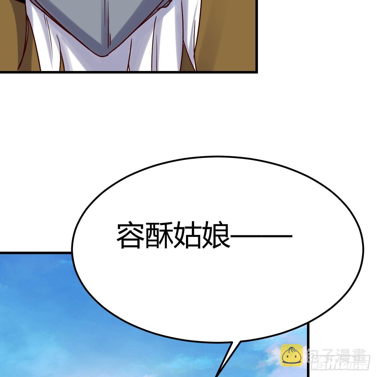 有种你进来啊！29
