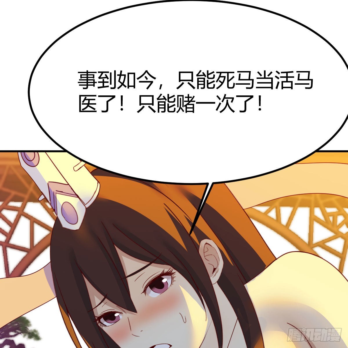 分身修真12