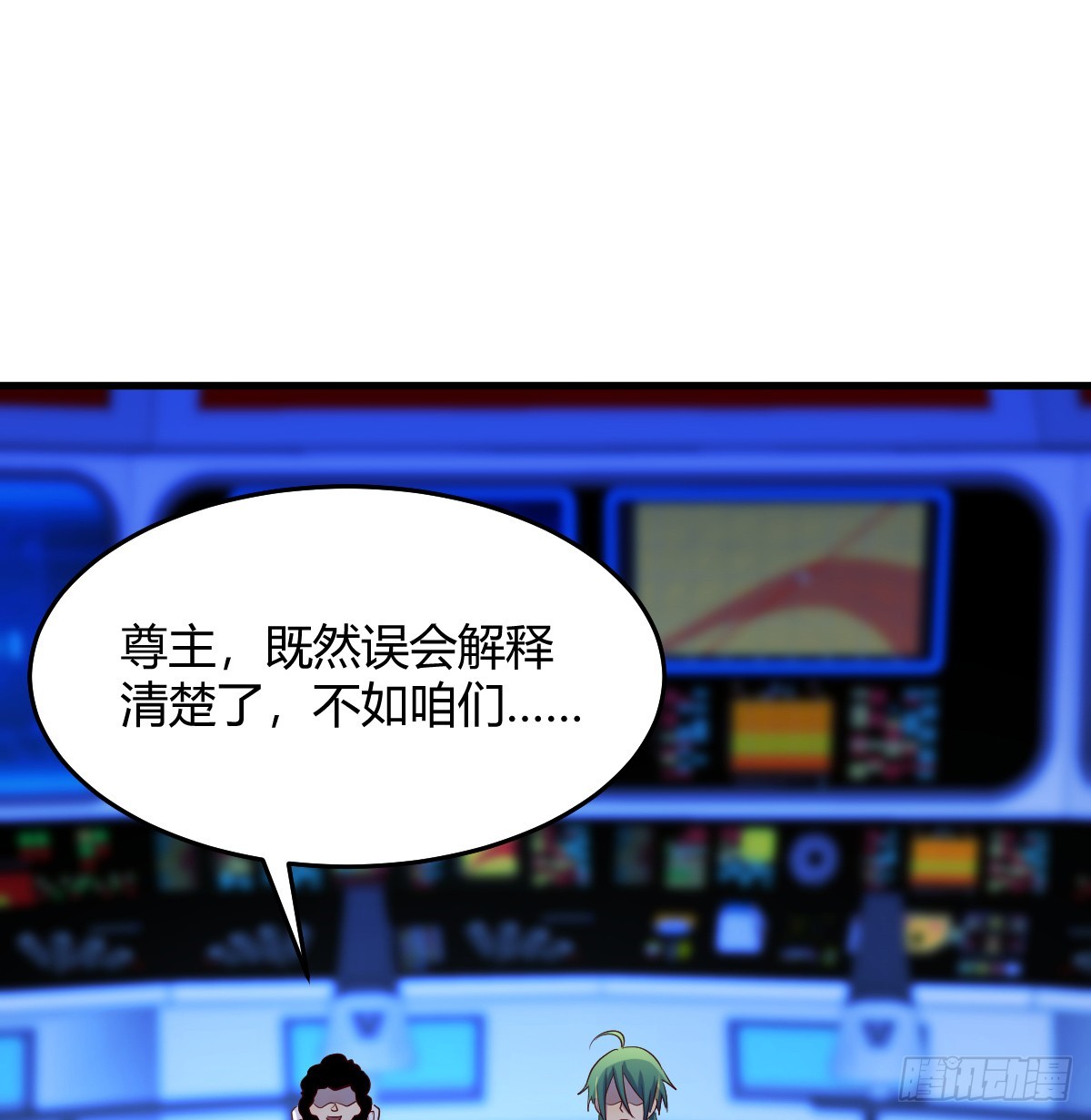 少主吞噬世界25