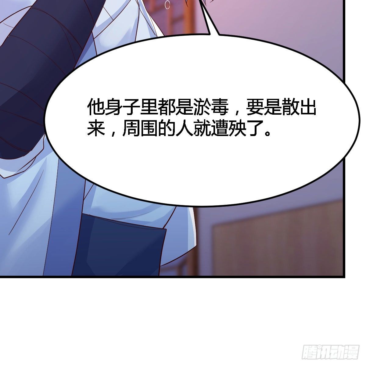 “最后”的心愿42