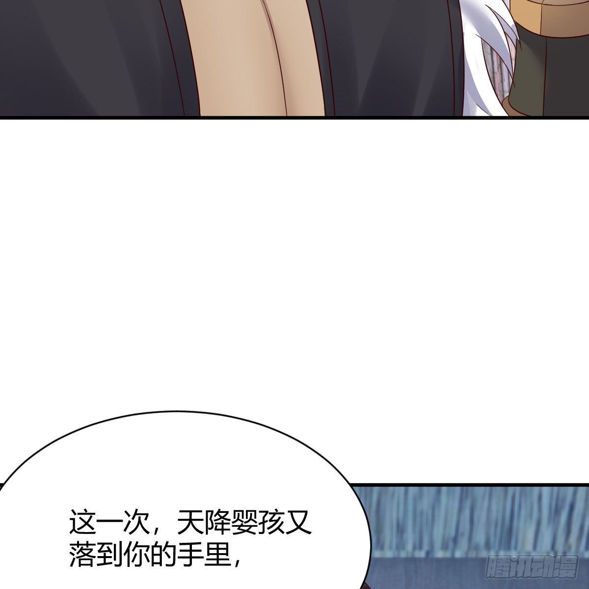 高兴的太早了9
