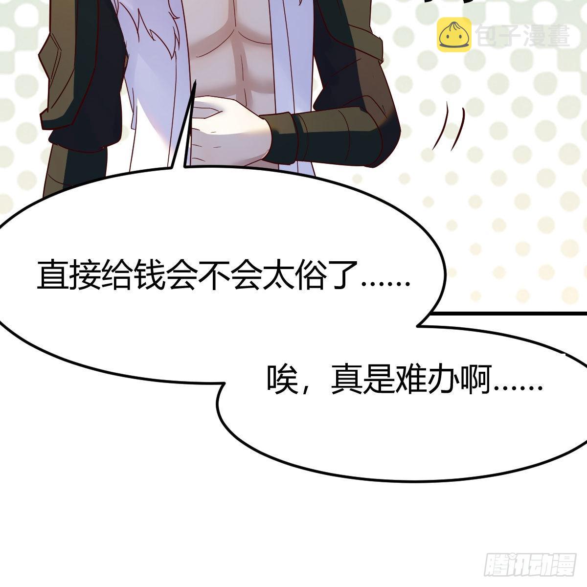 连更第二十天！20