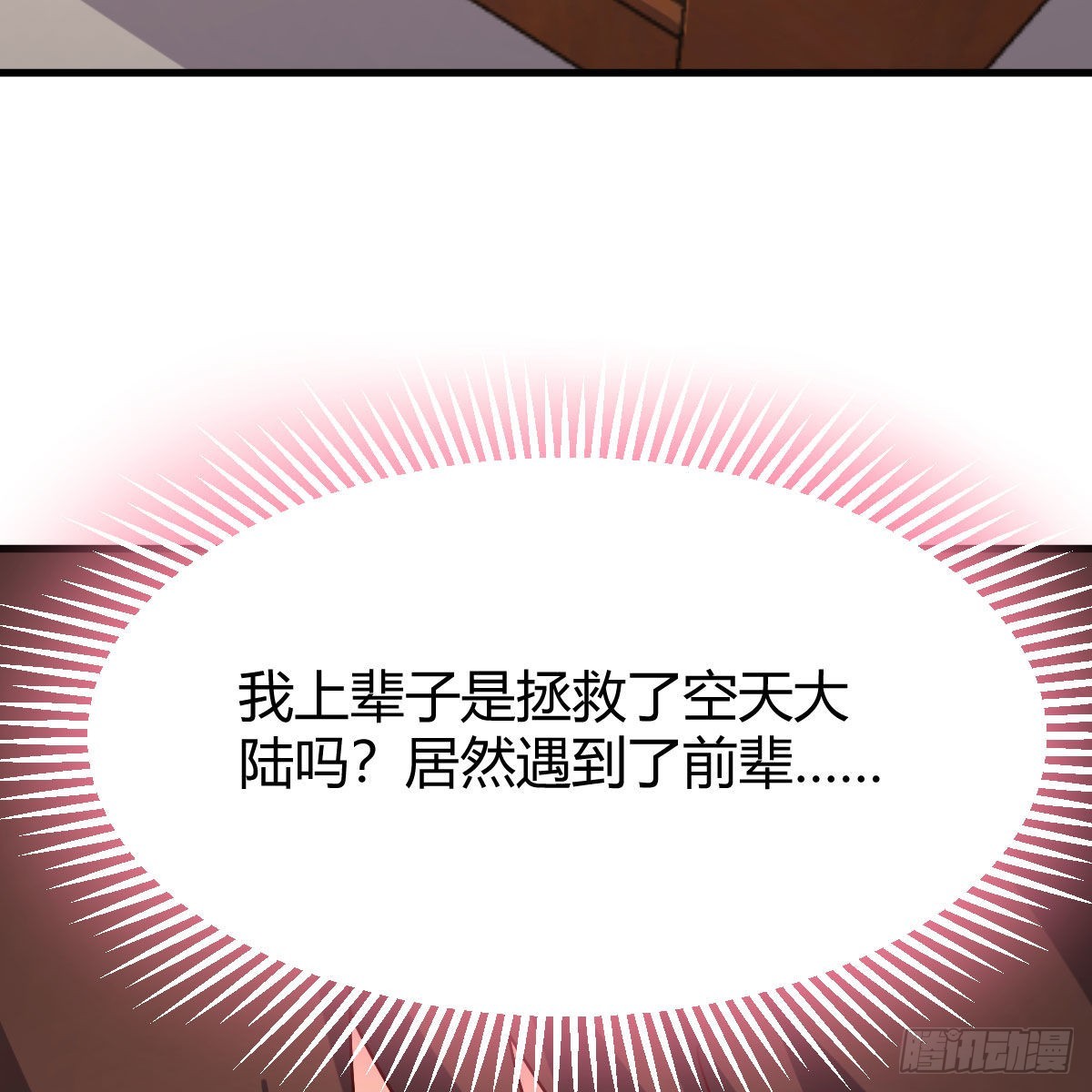 计上心头59