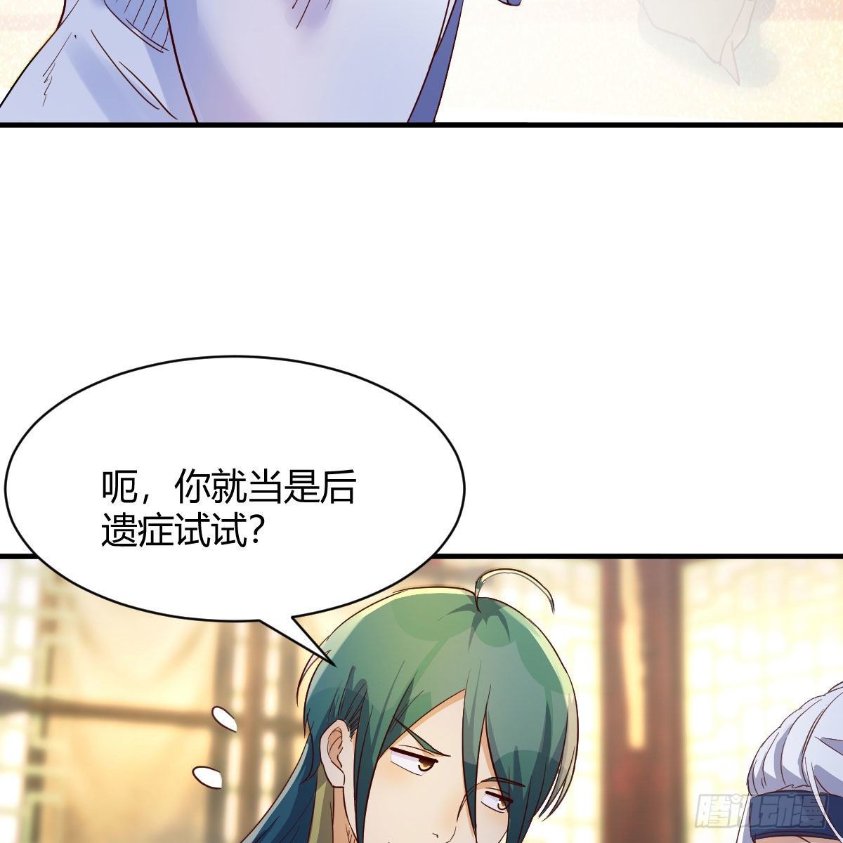 最佳疗法35