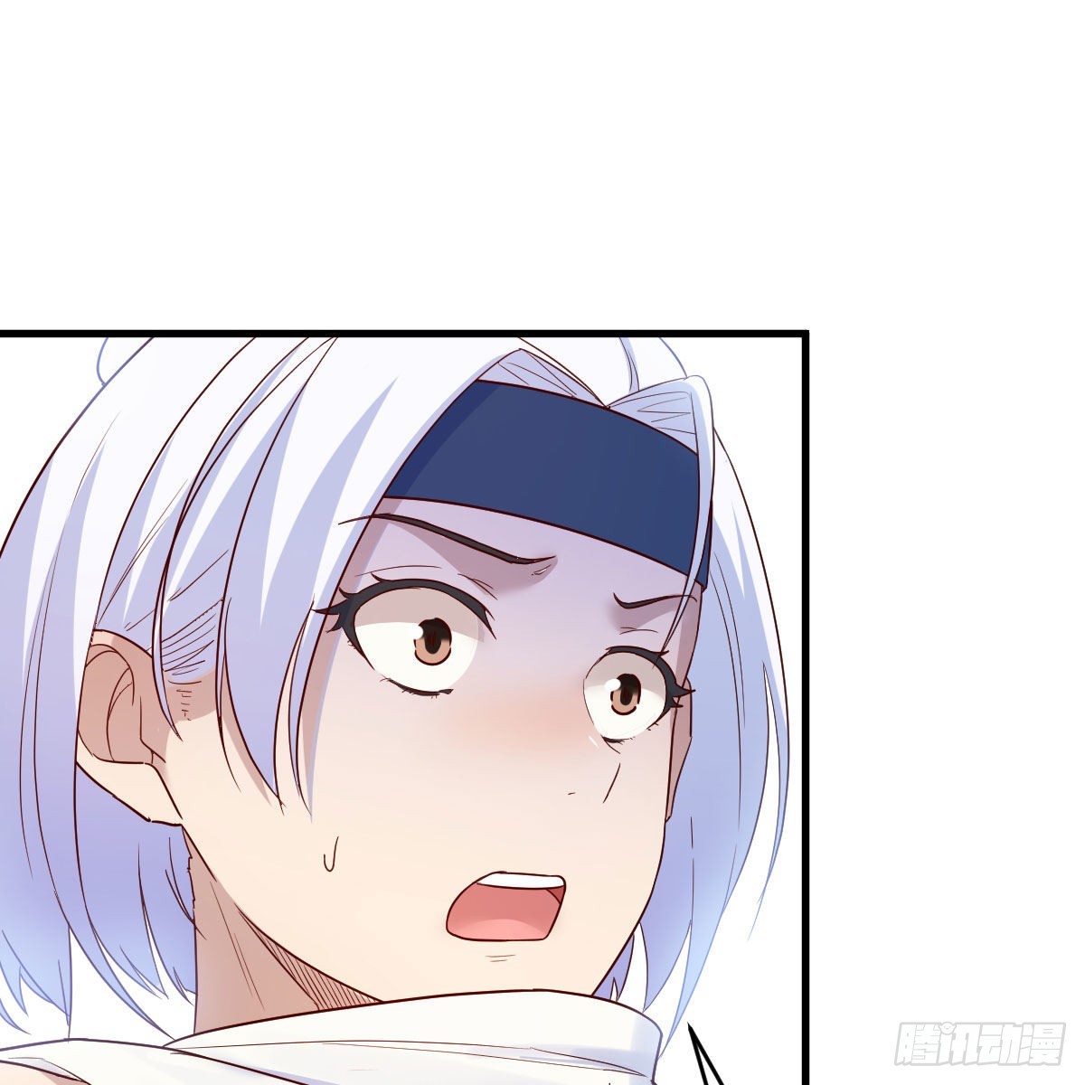 有种你进来啊！1