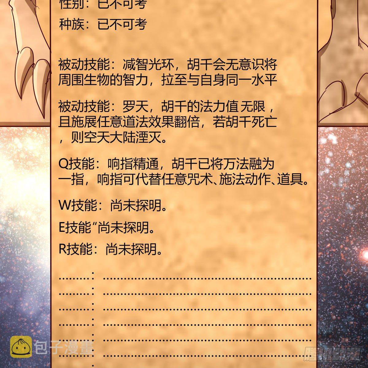 太欺负人了45