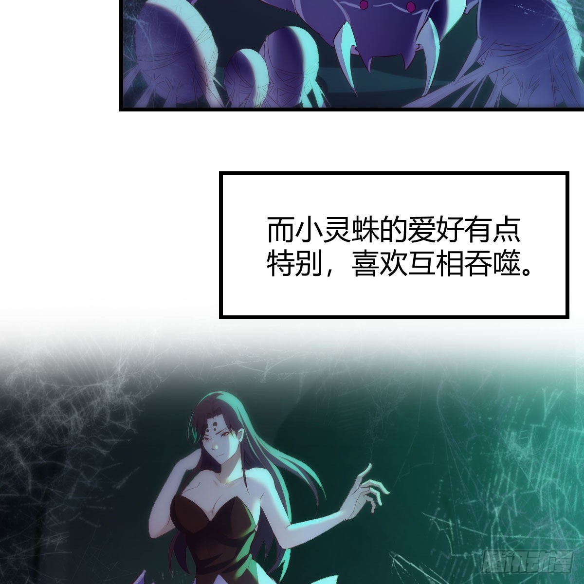 秘法了得59