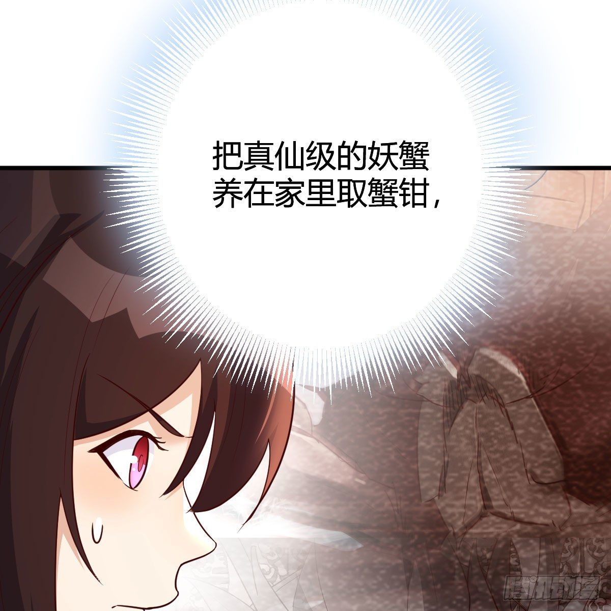 大受震撼55
