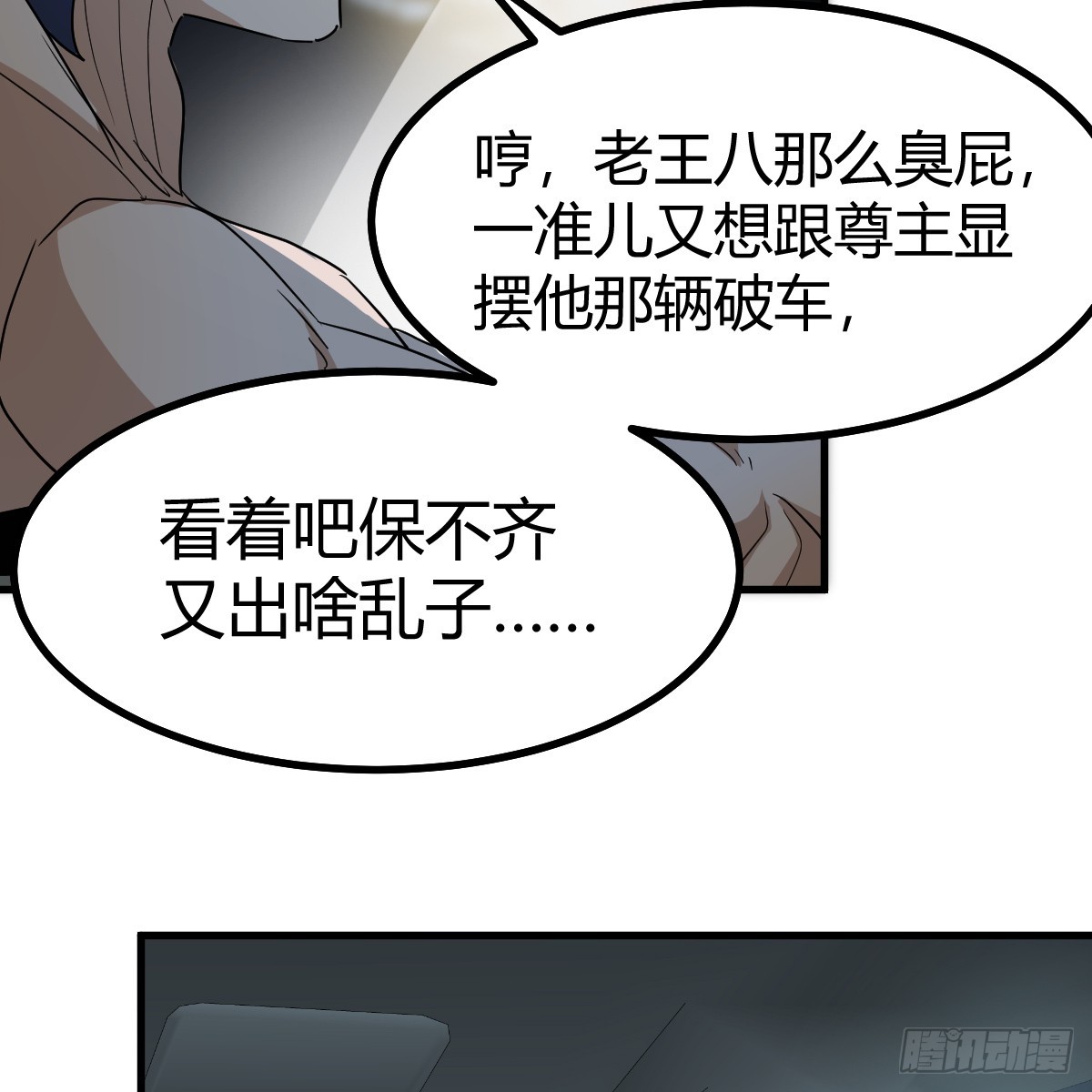 证据18