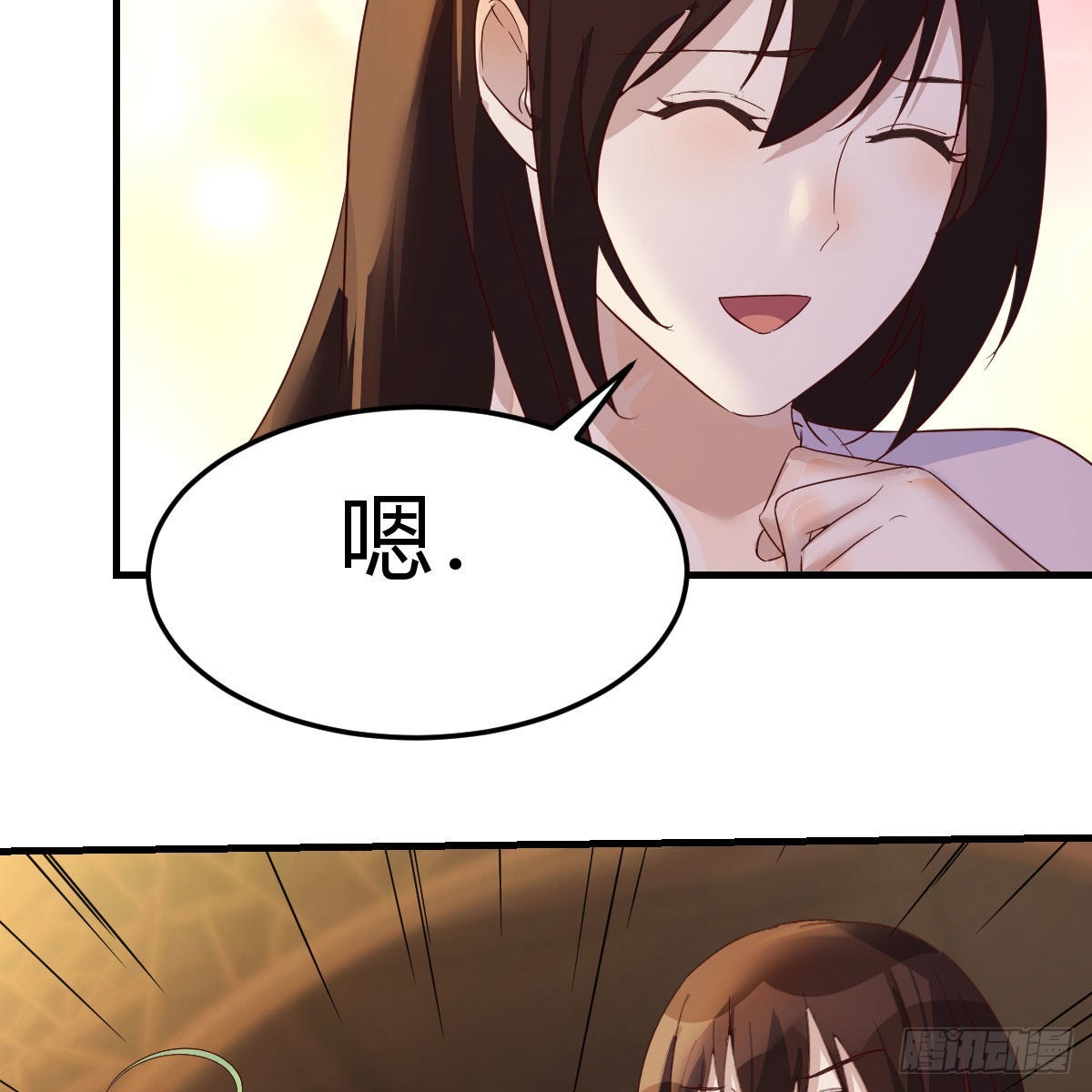 主动坦白53