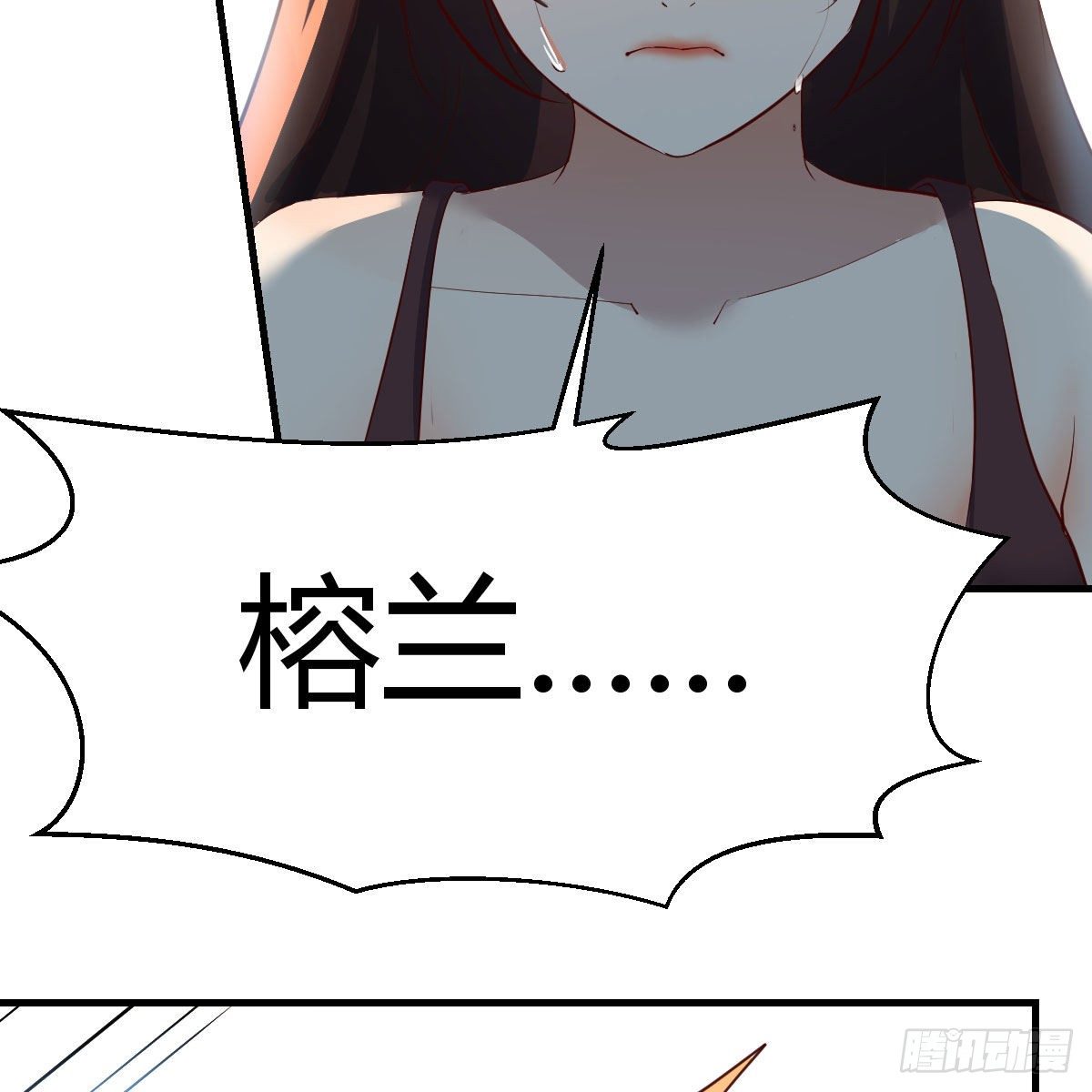 你也是穿过来的？38
