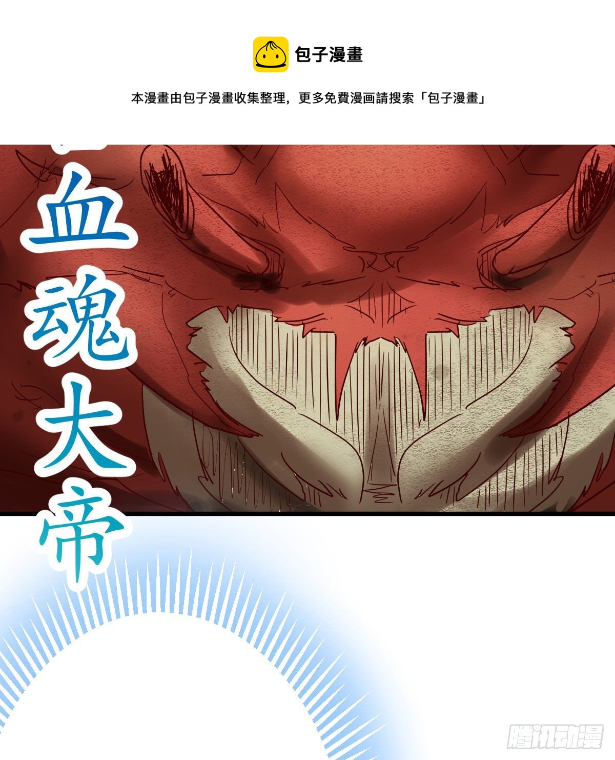 大受震撼12