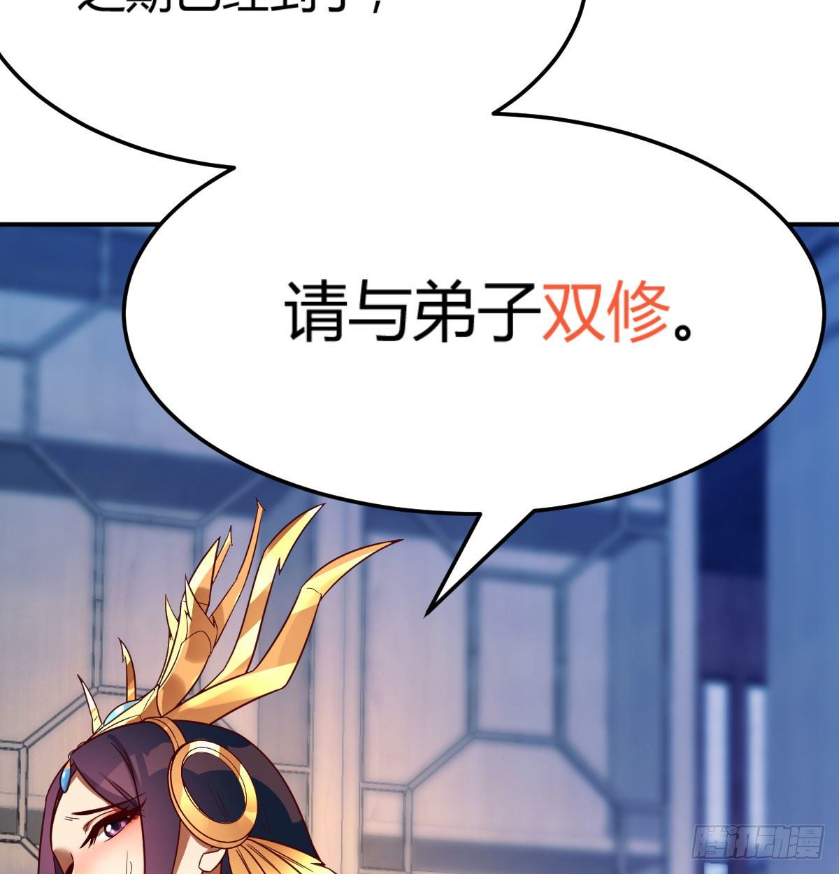 S级任务62