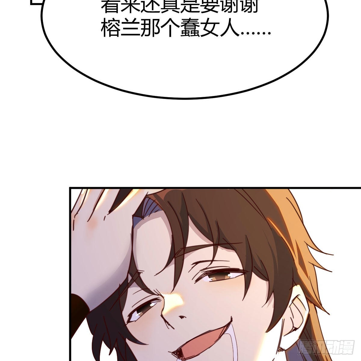 连更第十一天！69