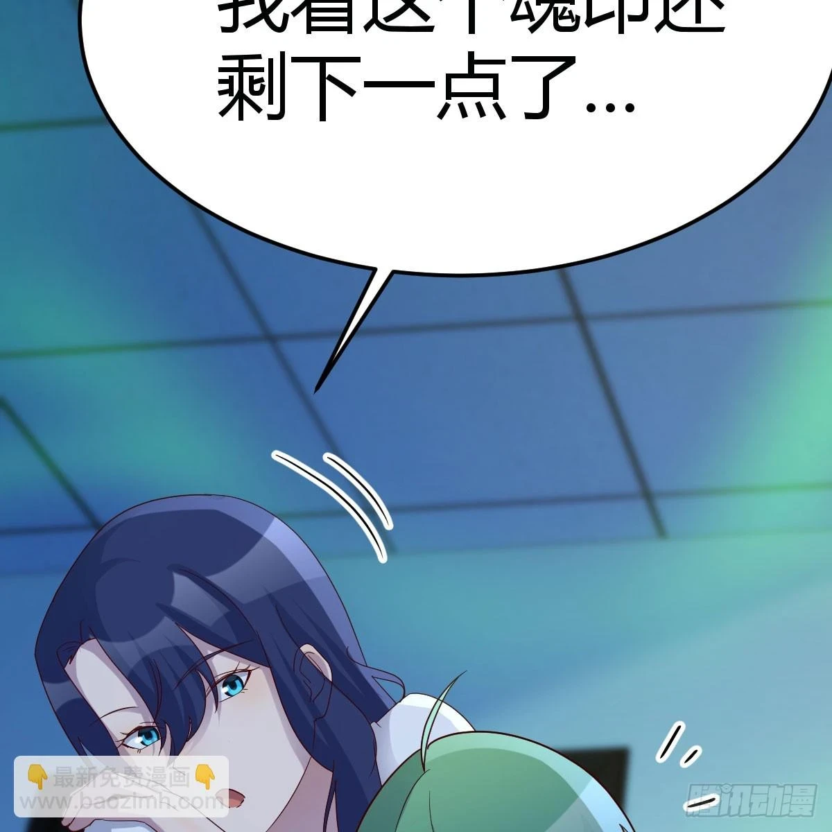 直播了？10